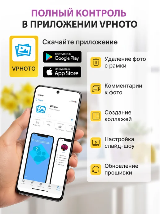 MEMORYFRAMES Электронная фоторамка с Wi-Fi 10 дюймов и сенсорным экраном, Wi-Fi и, фото 8