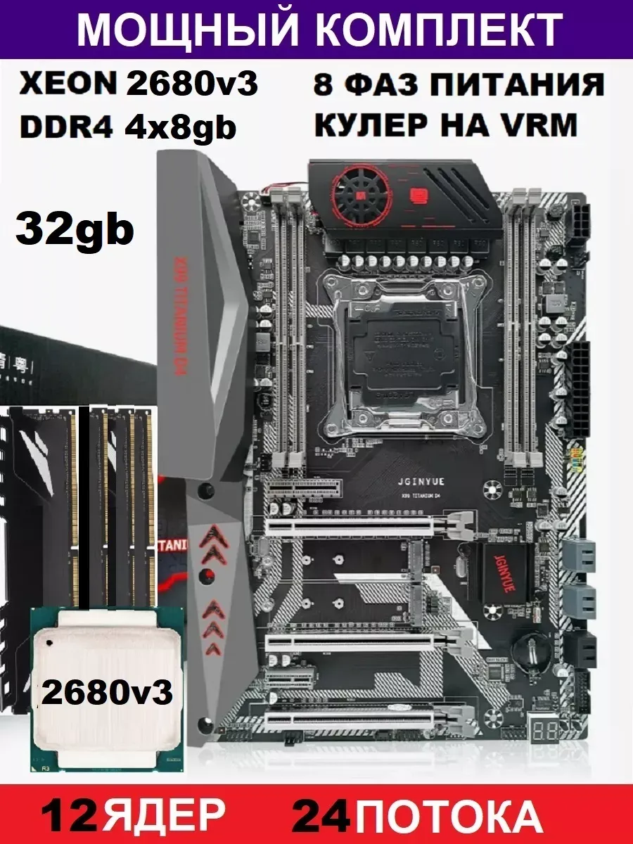Xeon 2666 v3 аналог. Xeon 2666 v3 аналог