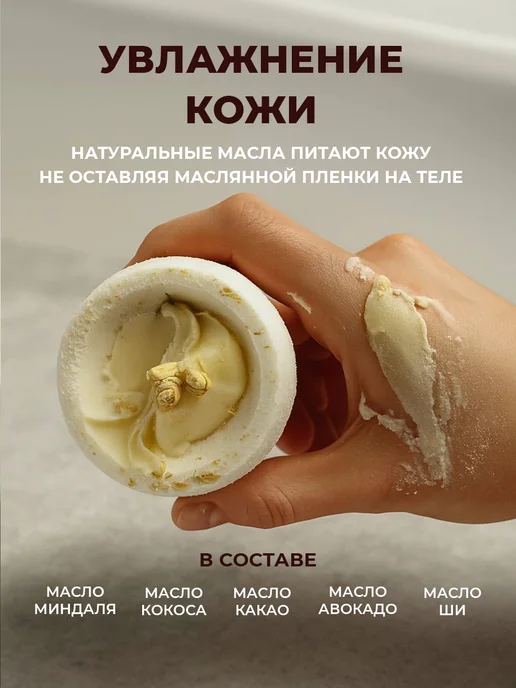 FLŌREA Бомбочка для ванны Роза и личи - 1 шт, 1 шт, фото 5