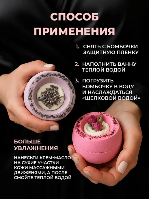 FLŌREA Бомбочка для ванны Роза и личи - 1 шт, 1 шт, фото 7