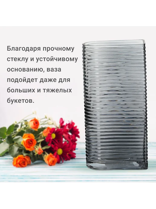 Aspire Deco Ваза для цветов стеклянная 22 см, белый, фото 2