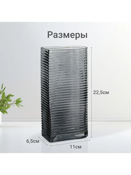 Aspire Deco Ваза для цветов стеклянная 22 см, белый, фото 3