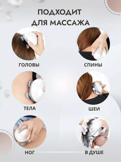helenshop Массажер для головы-лица и шеи, вариант, фото 2