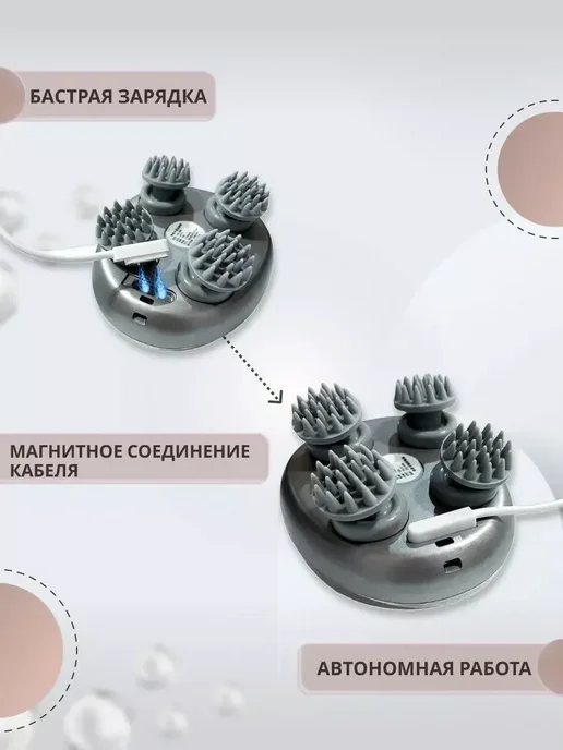 helenshop Массажер для головы-лица и шеи, вариант, фото 4
