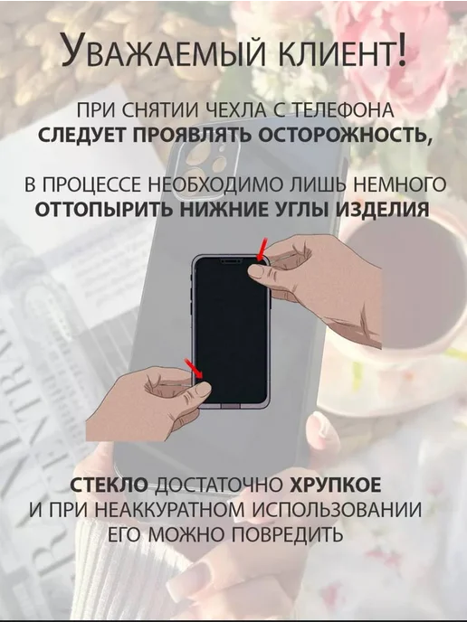 Every day Чехол на iPhone X XS 10 для Айфон стеклянный, красный, фото 7