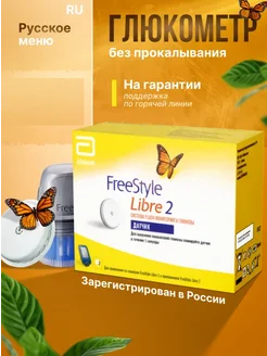 Интернет-магазин Wildberries: широкий ассортимент товаров - скидки каждый день!