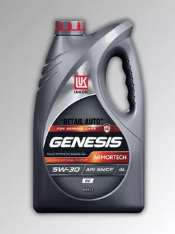 LUKOIL GENESIS ARMORTECH GC 5W30 Масло моторное, синтетика ЛУКОЙЛ 298648993 купить за 3 000 ₽ в интернет-магазине Wildberries