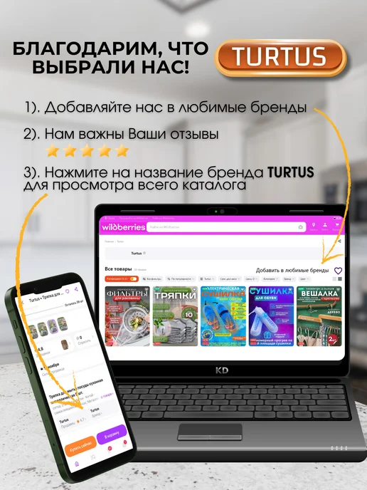 Turtus Набор для чистки гаджетов и аксессуаров 18в1, вариант, фото 5
