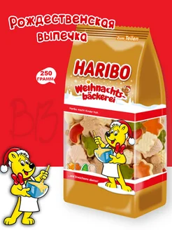 Мармелад Харибо Рождественская пекарня 250 грамм Haribo 298664053 купить за 568 ₽ в интернет-магазине Wildberries