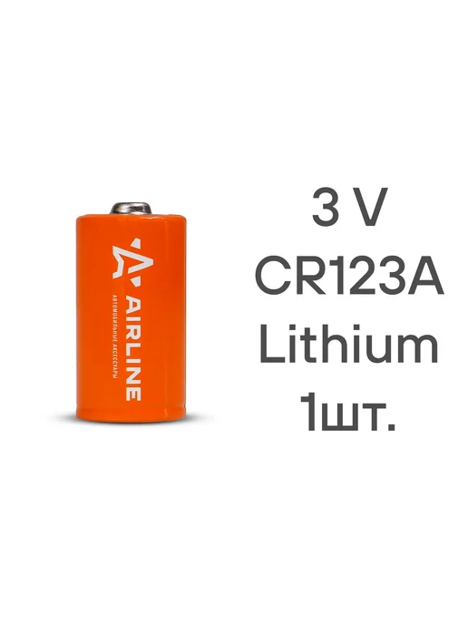 AIRLINE Батарейка CR123A 3V литиевая 1 шт. (CR123A-01), 1 шт, фото 2