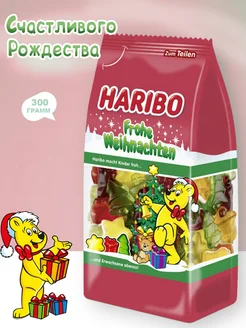 Мармелад Харибо Счастливого рождества 300 грамм Германия Haribo 298673911 купить за 609 ₽ в интернет-магазине Wildberries