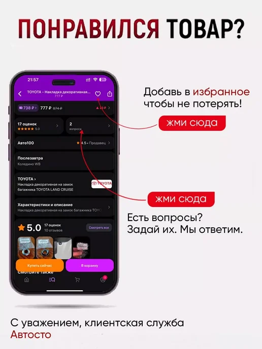 LAVR Очиститель клапанов и камеры сгорания присадка в бензин, 31, вариант, фото 3
