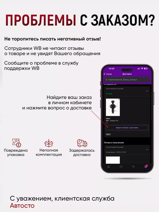 AIRLINE Батарейка CR2016 3V для брелоков сигнализаций литиевая 1 шт, 1 шт, фото 4