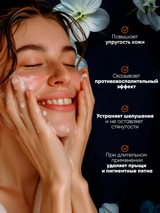 Корейская косметика Очищающий мусс для лица с никотинамидом увлажняющий, 100 мл, фото 2