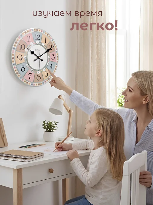 Bright Fox Часы настенные детские обучающие, голубой, фото 2