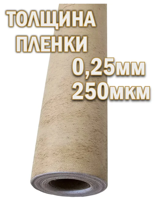 SFMag Пленка самоклеящаяся для мебели и кухни, желтый, фото 2