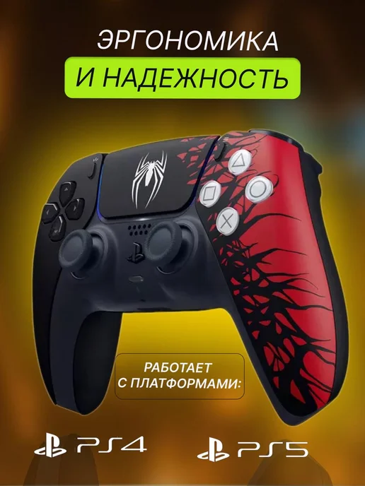 Беспроводной геймпад PlayStation DualSense для PS5,PS4 и ПК, черный, фото 2