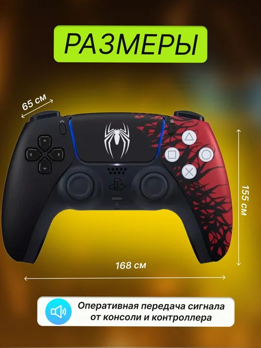 Беспроводной геймпад PlayStation DualSense для PS5,PS4 и ПК, черный, фото 6