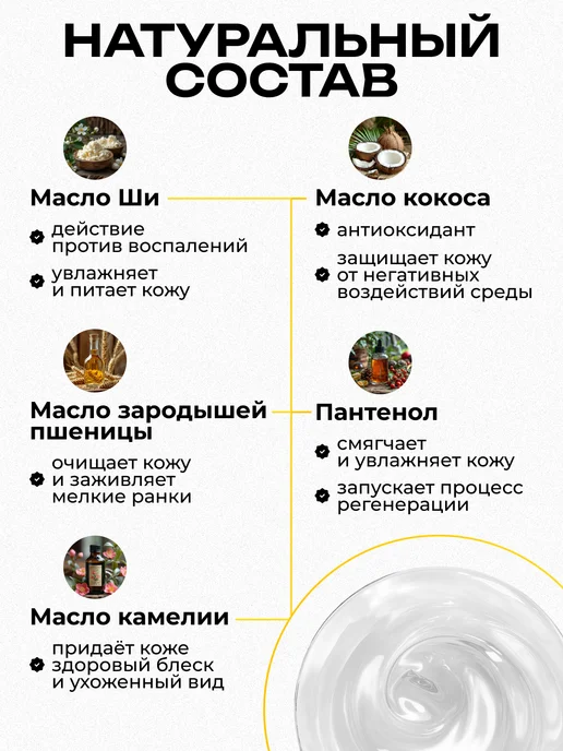 Синева Подорожник гель для заживления тату и ухода, 40 мл, 40 мл, фото 4