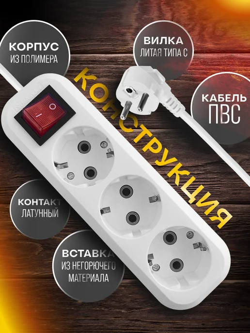 LEEK Удлинитель трехместный 3 метра, 3 м, фото 3