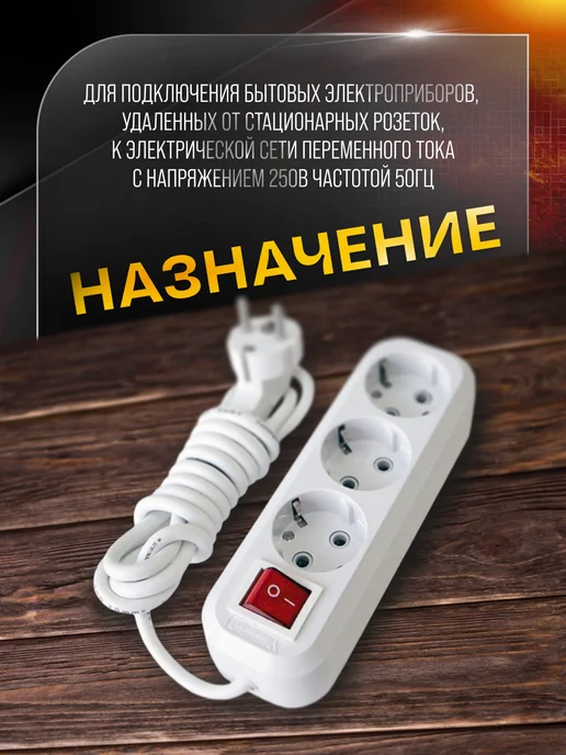 LEEK Удлинитель трехместный 3 метра, 5 м, фото 2