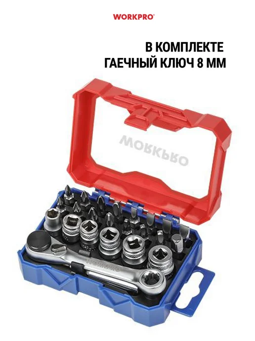 WORKPRO Набор бит 24 шт с трещоткой WP200535, 24 шт, фото 3