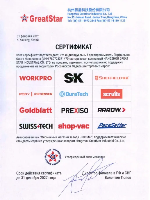 WORKPRO Набор бит 24 шт с трещоткой WP200535, 24 шт, фото 5