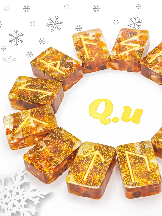 Quality for you Руны скандинавские из натурального камня Янтарь, желтый, фото 2
