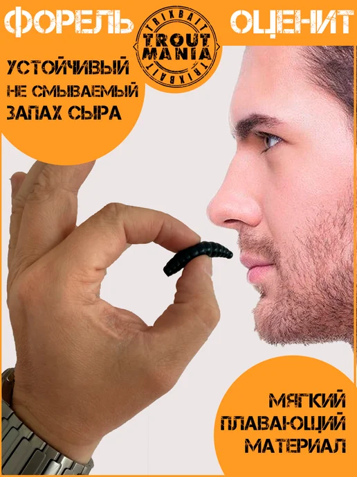 TroutMania Силиконовые приманки для спиннинга на форель, красный, фото 2