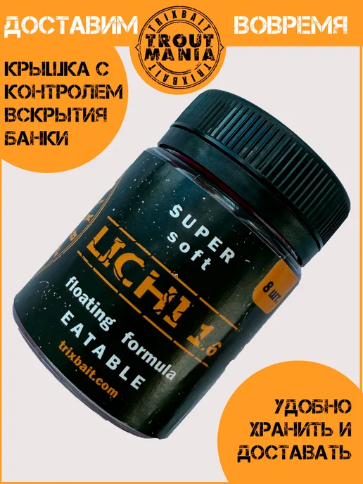 TroutMania Силиконовые приманки для спиннинга на форель, красный, фото 5