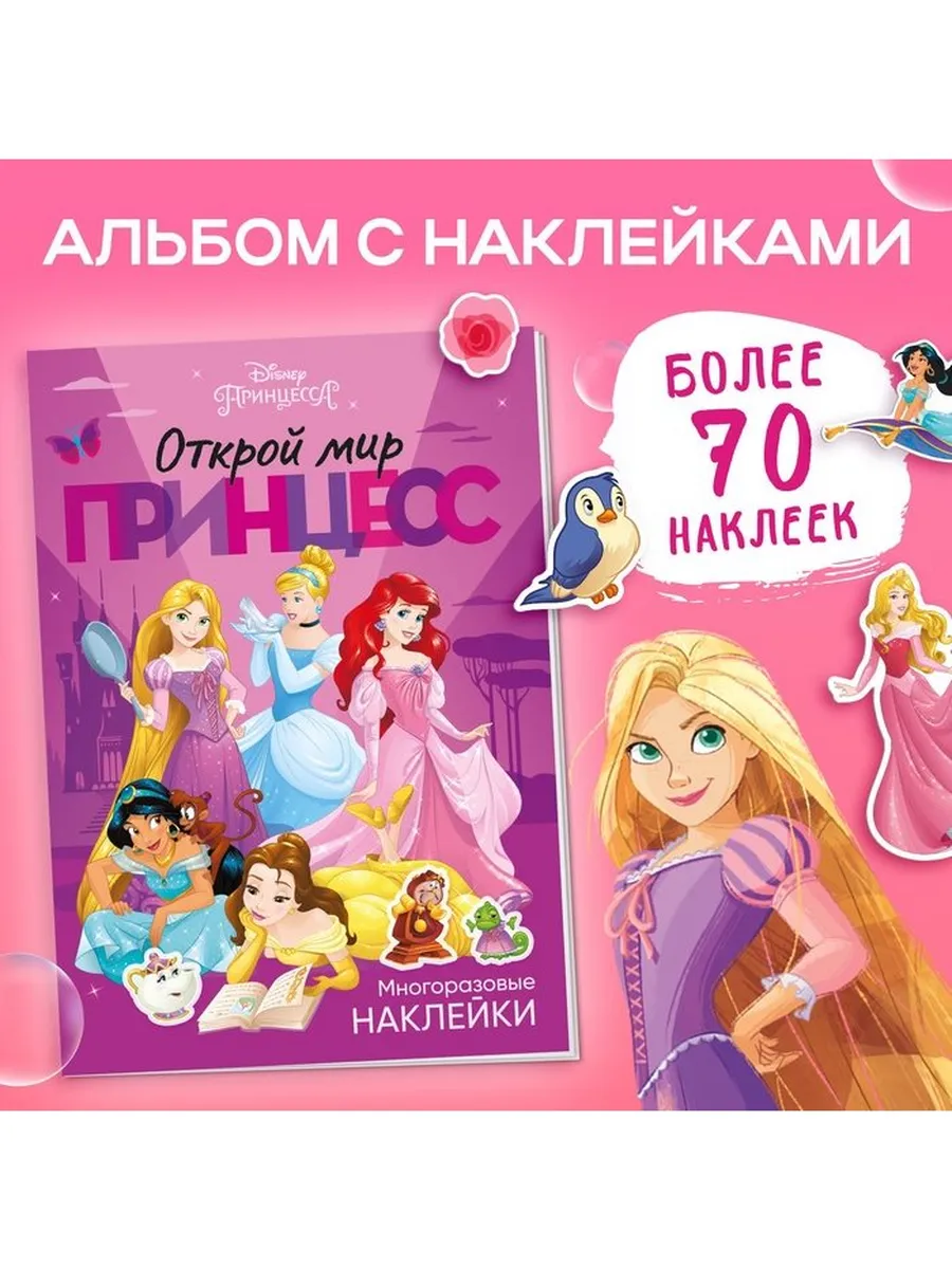 Многоразовые...