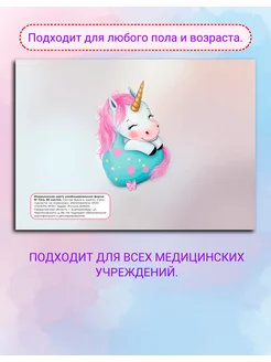Медицинская карта ребенка, форма 112/У, А5.