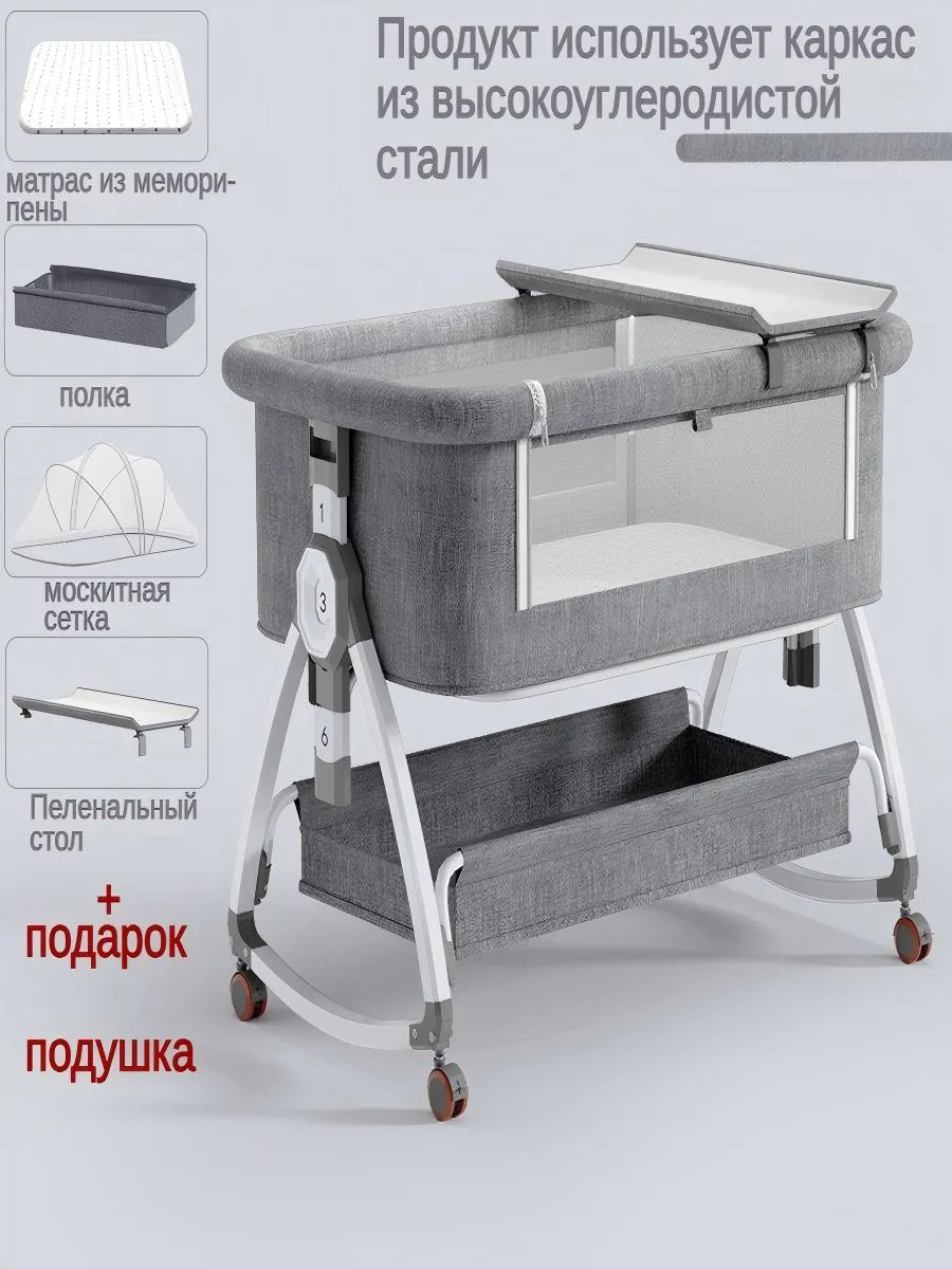 кроватка для...