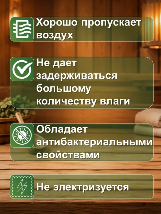 Рукавица для бани и сауны белая без рисунка 4 шт, 4 шт, фото 3