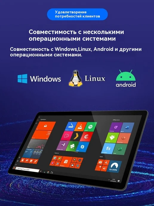 Футян коммерческие тач-мониторы, вариант, фото 3