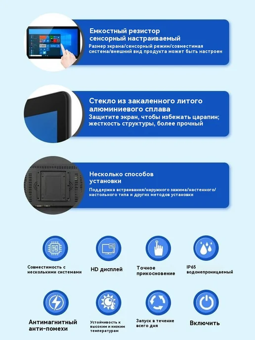 Футян коммерческие тач-мониторы, вариант, фото 5
