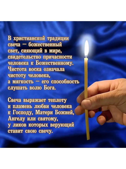 Свечи церковные, освящённые № 25 (2 часа горения), 75 шт, фото 3