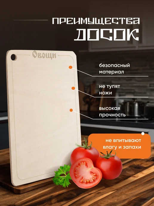 Набор разделочных досок, кухонная доска с надписью (3 шт.), 3 шт, фото 4