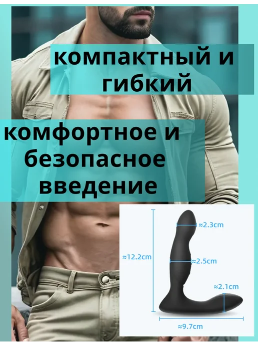 Мужской анальный вибратор для массажа простаты, черный, фото 4
