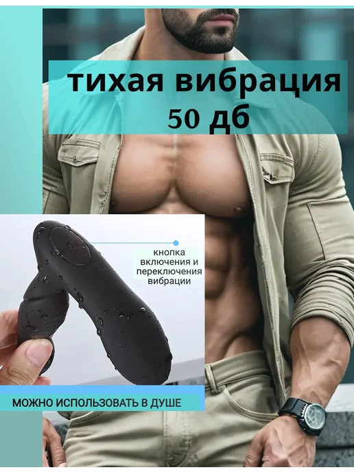 Мужской анальный вибратор для массажа простаты, черный, фото 5