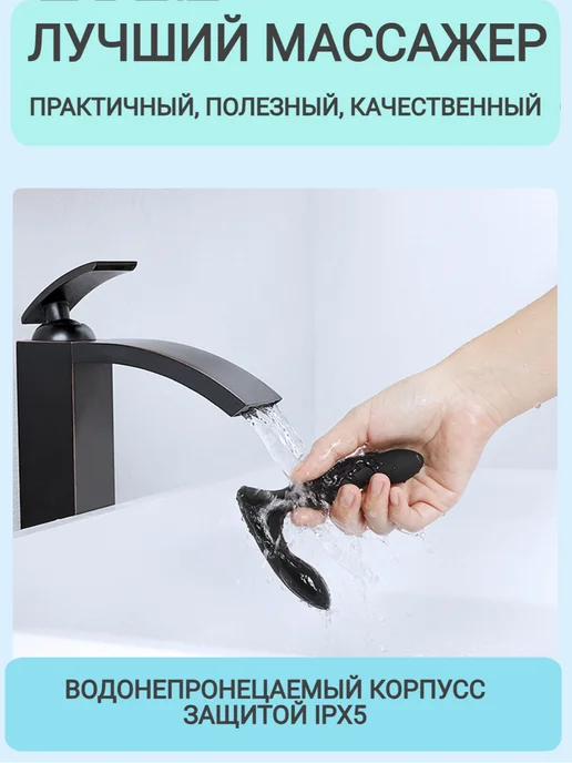 Мужской анальный вибратор для массажа простаты, черный, фото 7