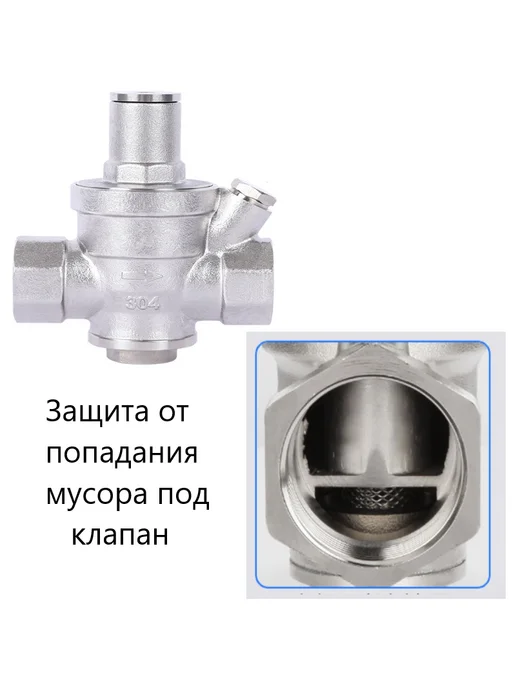 VI-AT-VI Регулятор давления для воды, Dn 1 2-1 2, 1 штука, серый, фото 3