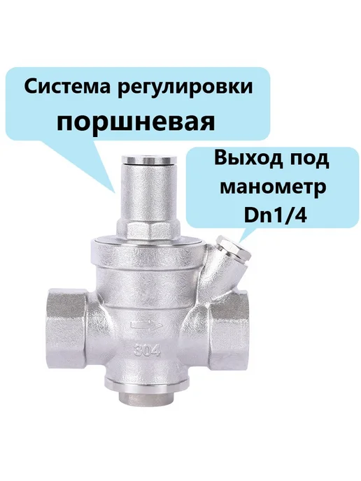 VI-AT-VI Регулятор давления для воды, Dn 1 2-1 2, 1 штука, серый, фото 4