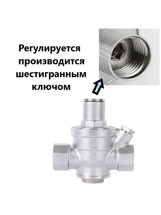 VI-AT-VI Регулятор давления для воды, Dn 1 2-1 2, 1 штука, серый, фото 5