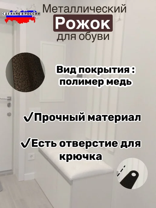 MarketMet Рожок обувной 165 мм, красный, фото 2