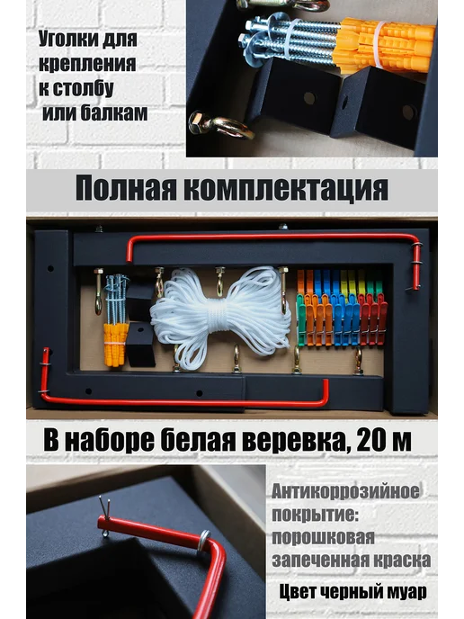 Сушилка для белья 2 м настенная складная 83 см х 56 см х 5.5 см серый, вариант, фото 2