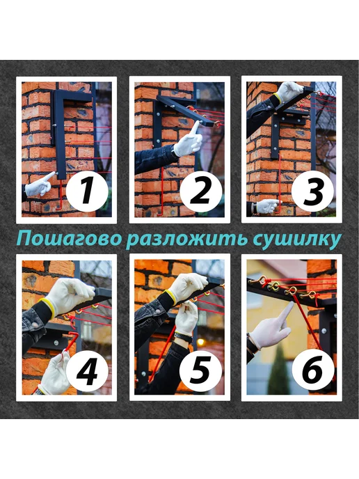 Сушилка для белья 2 м настенная складная 83 см х 56 см х 5.5 см серый, вариант, фото 5