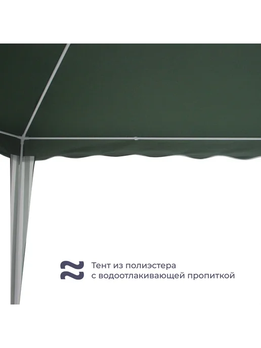 Homsly Шатер садовый LGT 320, полиэстер, зеленый, зеленый, фото 3