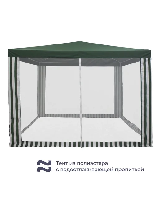 Homsly Шатер садовый LGT 330, полиэстер, зеленый, зеленый, фото 3