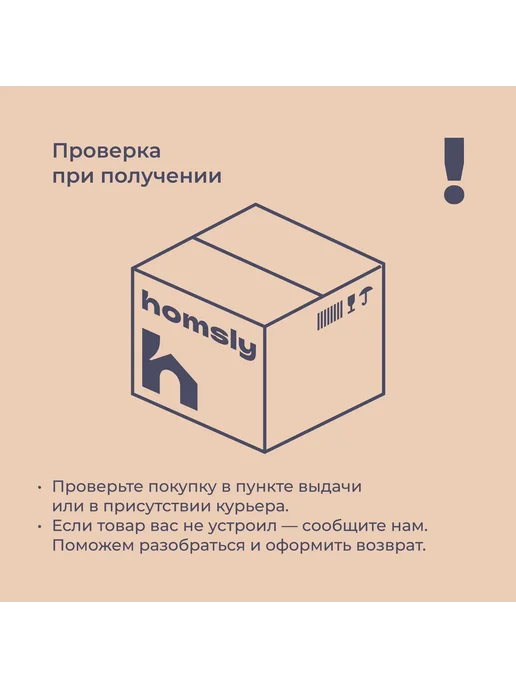 Homsly Шатер садовый LGT 330, полиэстер, зеленый, зеленый, фото 7